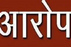 मुरादाबाद एसएसपी पर भाजपा अल्पसंख्यक मोर्चा के राष्ट्रीय अध्यक्ष ने लगाया आरोप, कहा- लोगों को तुमसे खतरा...तुम्हें सुरक्षा की क्या जरूरत