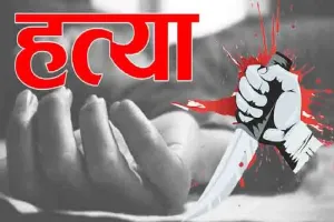 रुद्रपुर: जमानत पर रिहा होने के बाद किया काजल पर हमला