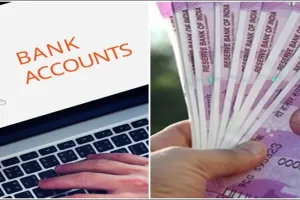 हरदोई: आंगनबाड़ी सुपरवाइजर के बैंक खाते से निकले रूपए!