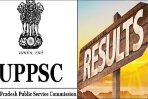 यूपी लोक सेवा आयोग ने जारी किए PCS-2023 के नतीजे, लेकिन इन अभ्यर्थियों को रुक गया रिजल्ट 
