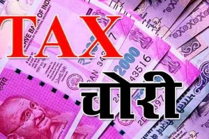 लखनऊ: मैरिज लॉन, बैंक्वेट हॉल की रेकी कर पकड़ी बड़ी कर चोरी, एक करोड़ जमा