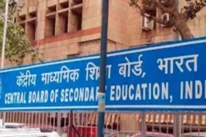 बरेली: सीबीएसई में 10 वीं और 12 वीं में 12 हजार छात्र देंगे परीक्षा