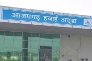 आजमगढ़ के मंदुरी एयरपोर्ट को विमान सेवा शुरू करने का लाइसेंस जारी, इस दिन पीएम मोदी कर सकते हैं उद्धाटन