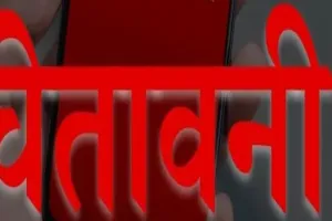 रायबरेली में फेस रिकग्निशन आधारित उपस्थिति धड़ाम, महानिदेशक ने बीएसए को दी चेतावनी