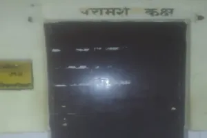 बहराइच : स्वास्थ्य कर्मियों को भी लगने लगी ठंड, देर से खुल रहे अस्पताल