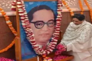 डा. भीमराव अंबेडकर परिनिर्वाण दिवस : मायावती ने दी पुष्पांजलि, बाबा साहब को किया याद 