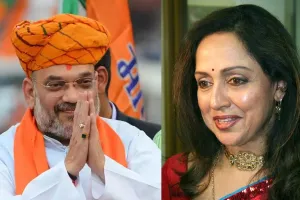 हेमा मालिनी ने कहा- अमित शाह जो कहते हैं वह करते हैं और जो नहीं कहते हैं उसे जरूर करते हैं