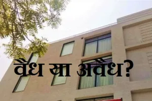 नैनीताल: अवैध होटलों पर चलेगा पालिका का डंडा, टैक्स नहीं मिलने पर हो रहा है लाखों रुपये का नुकसान