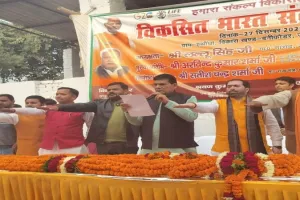 पीएम मोदी के नेतृत्व में आत्मनिर्भर बन रहा है भारत : एके शर्मा