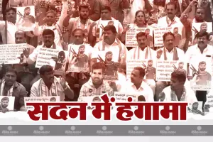 सुरक्षा चूक के मामले पर लोकसभा में विपक्ष का हंगामा, कार्यवाही दिनभर के लिए स्थगित