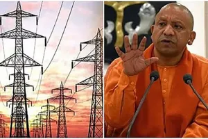 सबसे अधिक बिजली पूर्ति करने में यूपी का नाम पहले स्थान पर, राज्यसभा में सवाल उठने पर मंत्री ने दिया आकड़ों के साथ जवाब