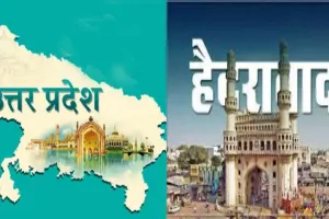 इस साल यात्रियों के बीच हैदराबाद सबसे लोकप्रिय शहर, राज्यों में उत्तर प्रदेश अव्वल