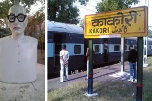 Auraiya News: जिंदा शहीद घोषित हुए थे काकोरी कांड के नायक मुकुंदी लाल, शहीद पार्क औरैया में लगी प्रतिमा