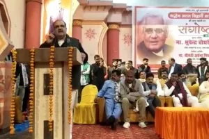 Unnao में भाजपा प्रदेश अध्यक्ष भूपेंद्र चौधरी बोले- भाजपा प्रदेश अध्यक्ष भूपेंद्र चौधरी, ये भी कहा