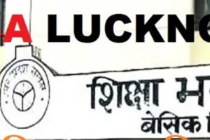 शिक्षण कार्य छोड़ गुरु जी बिना अनुमति के गायब, लखनऊ में 77 शिक्षकों पर एक्शन, अब आगे के लिए बीएसए ने लिया ये निर्णय