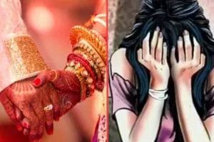 बरेली: दहेज में बाइक और तीन लाख न मिलने पर रिश्ता तोड़ा