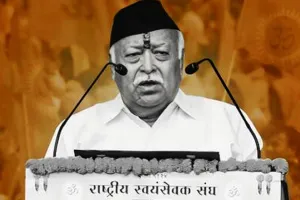 राष्ट्रीय स्वयंसेवक संघ के प्रमुख मोहन भागवत सहित कई नेता पहुंचेंगे 24 को हरिद्वार