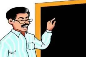 बिना गुरु जी, कैसे हल हो छात्रों के भविष्य का सवाल, शिक्षकों की कमी से जूझ रहे हैं आश्रम पद्धति विद्यालय