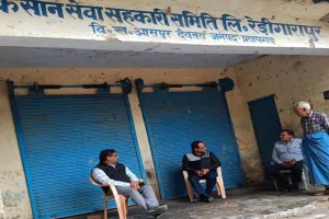 प्रतापगढ़: एसडीएम के निरीक्षण में बंद मिला धान क्रय केंद्र, कार्रवाई के लिए लिखा पत्र