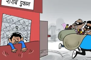 रामनगर: पीरुमदारा में अंग्रेजी शराब की दुकान से हजारों की नगदी व महंगी शराब ले उड़े चोर