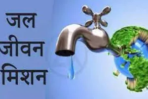 हल्द्वानी: नैनीताल जिले में 26 जनवरी तक पूरी हो जाएंगी जल जीवन मिशन की योजनाएं