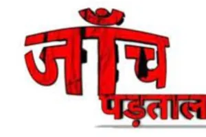 हल्द्वानी: अपनी मनमर्जी के मैरिज हॉल, मानक और पार्किंग का पता नहीं