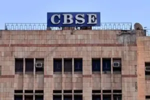 अब 10वीं और 12वीं बोर्ड परीक्षा में नहीं दिए जाएंगे डिवीजन-डिस्टिंक्शन, CBSE बोर्ड ने की घोषणा