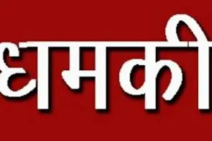 हल्द्वानी: नौकरी छूट जाने पर पीड़िता नहीं जमा कर पाई थी किश्तें...एजेंट आ धमके घर, दी धमकी