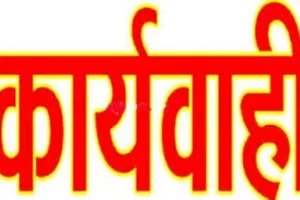 अल्मोड़ा: सस्ते गल्ले की दुकान पर लापरवाही मिलने पर काटा चालान 