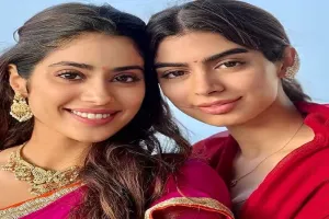 जाह्नवी कपूर ने 'द आर्चीज' के लिये खुशी कपूर को दी शुभकामना