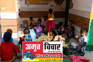 मुरादाबाद : आंगनबाड़ी केंद्रों में फर्नीचर का अभाव, ठंड में टाट पट्टी पर ही बैठकर पढ़ने को बच्चे मजबूर