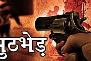  जौनपुर: पुलिस मुठभेड़ में दो अंतर्राज्यीय लुटेरे गिरफ्तार, एक तमन्चा और 10 मोबाइल फोन बरामद