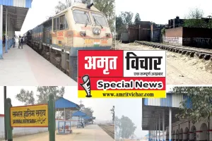यूपी के इस जिले में खत्म हो जाती है रेल लाइन, ट्रेन को जाना पड़ता है वापस