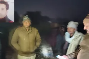 Unnao News: गंगा रेती में मिला हाथ पैर बंधा शिक्षक का शव, मचा हड़कंप, परिजनों ने लगाया हत्या का आरोप