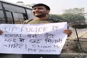गोंडा: हाथ में तख्ती लेकर चौराहे पर खड़ा दिखा छात्र, रोते हुए सीएम योगी से लगाई मदद की गुहार!, जानें क्या है मामला?   