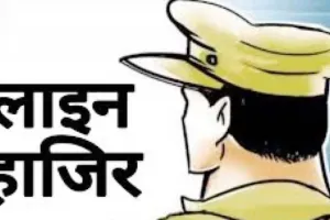 हरदोई: बैंककर्मी को पीटने वाले हेडकांस्टेबल पर एसपी हुए सख्त, किया लाइनहाजिर