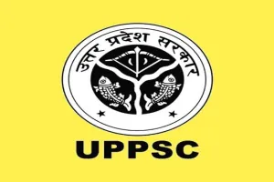 यूपी लोकसेवा आयोग से जुड़ी बड़ी खबर: पीसीएस-2023 के इंटरव्यू की तारीख हुई घोषित, इस दिन से शुरू होंगे साक्षात्कार