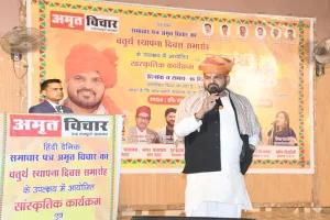 ....सारी दुनिया को चलो प्यार से जोड़ा जाए, अखिल भारतीय कवि सम्मेलन में कवियों ने बांधा समां