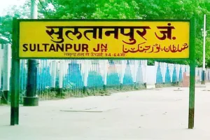 सुलतानपुर: काशीपुर के ग्राम प्रधान के वित्तीय एवं प्रशासनिक अधिकार किए गए सीज, हड़कंप  