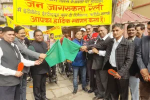 अन्तर्राष्ट्रीय दिव्यांग दिवस की पूर्व संध्या पर निकाली गई जागरुकता रैली, डा. शंखवार ने हरी झंडी दिखाकर कही यह बड़ी बात