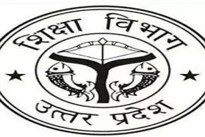 लखनऊ: 12460 पदों पर चयनित सहायक शिक्षकों के भर्ती का रास्ता हुआ साफ, इस तारीख तक मिल जाएगा नियुक्ति पत्र!