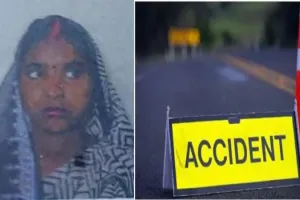 प्रतापगढ़: अनियंत्रित ट्रैक्टर की टक्कर से बाइक सवार महिला की मौत, पति और बेटा घायल 