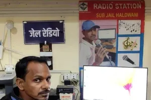 हल्द्वानी: Hellooww...दोस्तों जेल की चहारदीवारी में आपका स्वागत है, मैं Rj Naresh फिर आ गया हूुं लेकर आपकी फरमाइश...