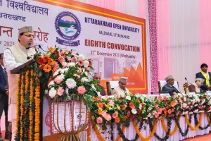 हल्द्वानी:  IT एकेडमी सहित देहरादून में UOU और एकलव्यपीठ होगा स्थापित - धामी