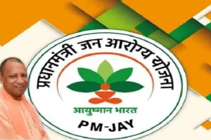 अमेठी: 10 जनवरी तक विशेष अभियान चलाकर बनेगा पात्रों का आयुष्मान कार्ड