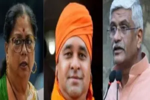 राजस्थान: आज शाम चार बजे होगी बीजेपी विधायक दल की बैठक, सीएम के नाम पर हो सकता है फैसला 