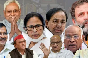 बिखराव की स्थिति 