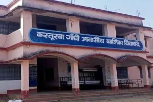 Fatehpur News: कस्तूरबा विद्यालयों में प्रतिदिन तीन बार दर्ज होगी हाजिरी, फेस रिकग्निशन तकनीक से दूर की जाएगी अनियमितता