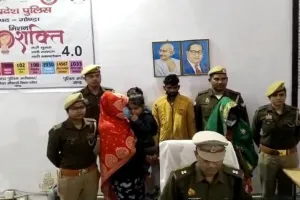 गोंडा: पकड़ी गयी लुटेरी दुल्हन, एनडीपीएस में गयी जेल