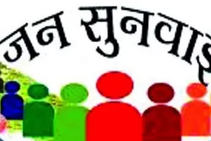 UP: जन सुनवाई में Kanpur जोन अव्वल, लूट, हत्या, पॉक्सो, बलात्कार जैसे अपराधों में पिछले साल से आई कमी